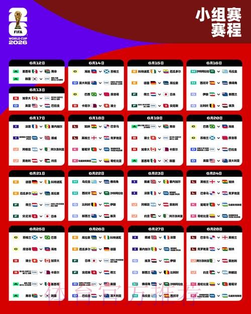 世界杯外围官网最新官方网址